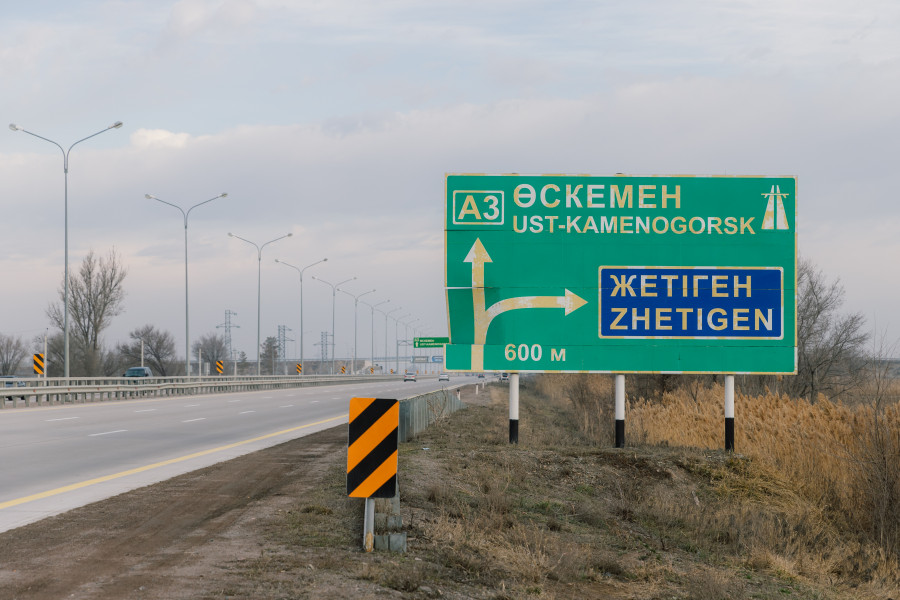 Жаңадан құрылған Алатау қаласының басқа қалалардан ерекшелігі неде?