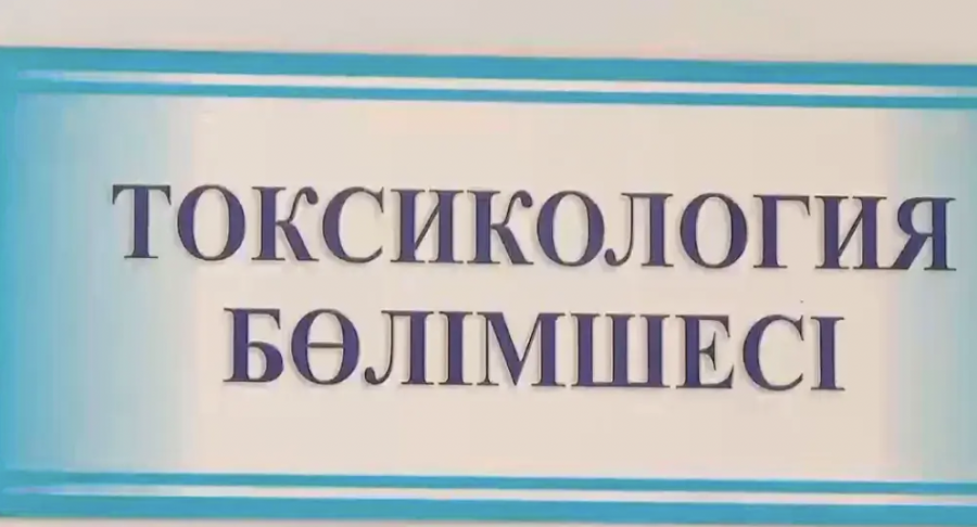 Шымкентте 22 адам белгісіз сұйықтықтың иісінен уланып қалды