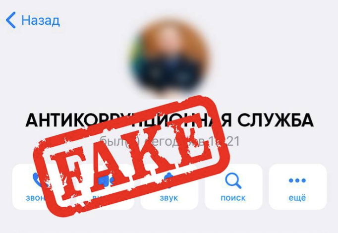 Антикор қазақстандықтарға алаяқтық фактілеріне байланысты ескерту жасады