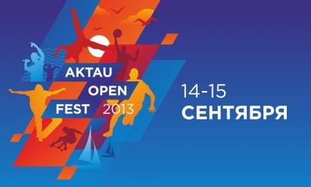 Ақтауда «Aktau open» фестивалі өтті