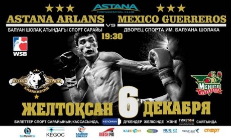 «Astana Arlans» vs «Mexico Guerreros»  