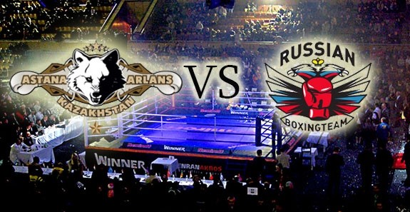 Astana Arlans vs Russian Boxing. Командалар құрамы белгілі болды