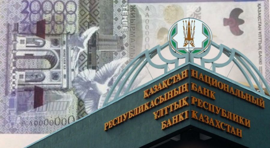 Ұлттық банкте 20 мың теңгелік купюра шығару талқыланып жатыр