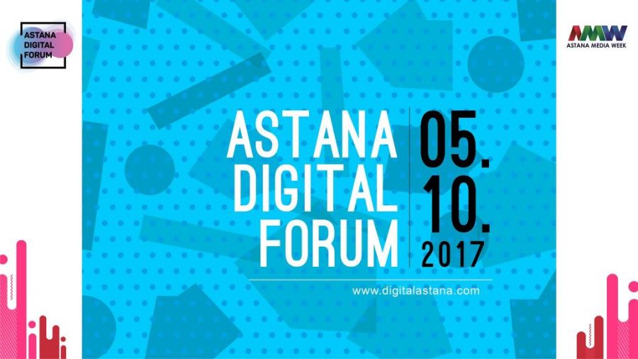 "Astana Digital Forum"-да Қазақстандағы цифрландыру мәселелері талқыланды