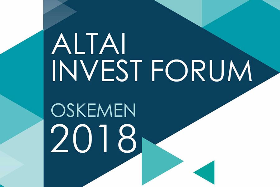 Алтай Invest 2018: Шығыс Қазақстан өңіріне құны 295 миллиард инвестиция салынбақ