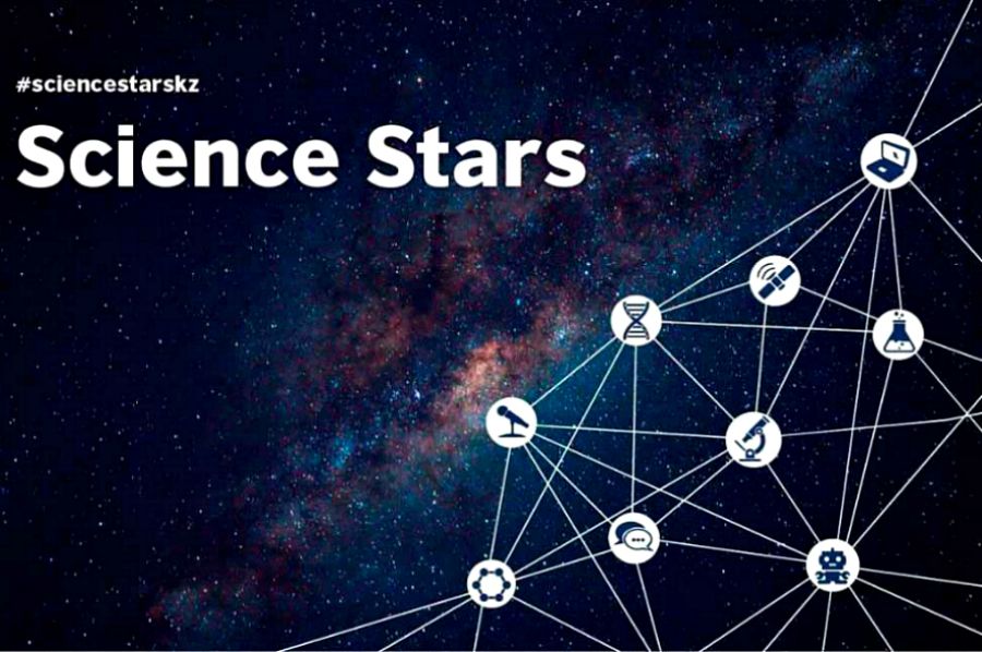 Бүгін Science Stars байқауының ақтық ойыны өтеді