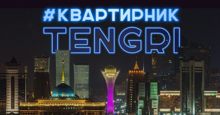 Tengrinews YouTube пен Instagram-да online-концерт өткізуді бастайды