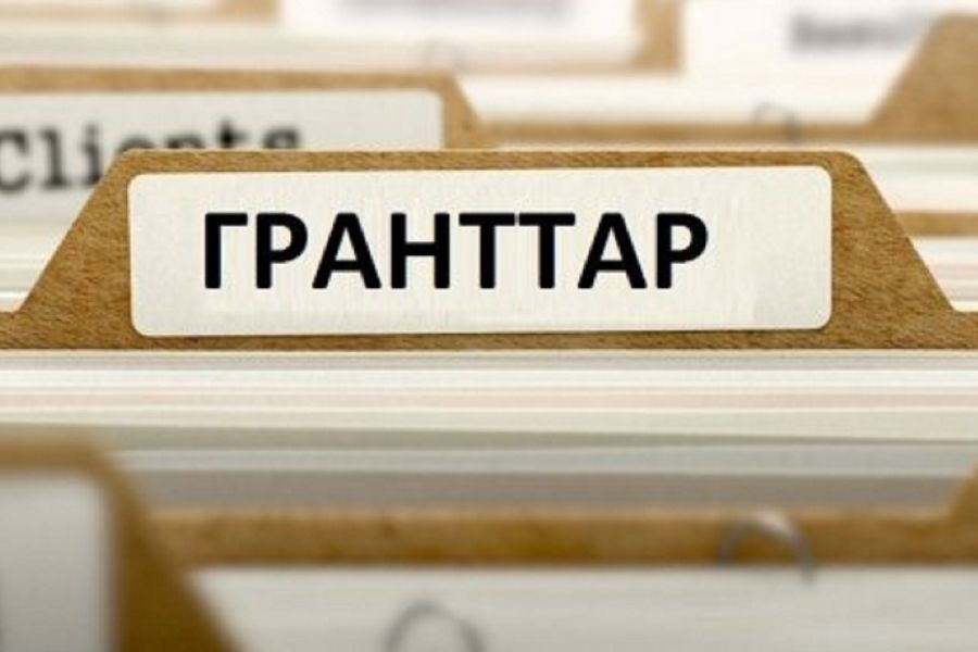 Білім гранты иегерлерінің тізімі жарияланды