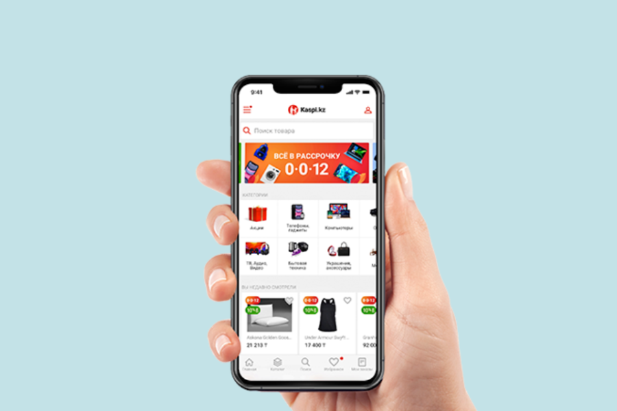 Kaspi.kz – Қазақстандағы электрон коммерция бойынша № 1 интернет-дүкен