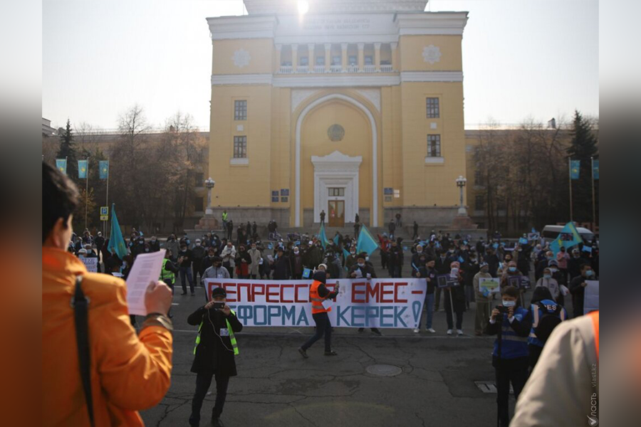 Алматыда саяси репрессияға қарсы митинг өтіп жатыр