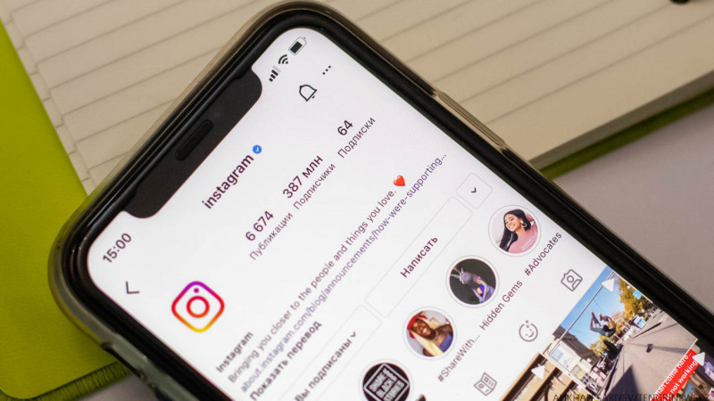 Instagram-да жаңа функция іске қосылады