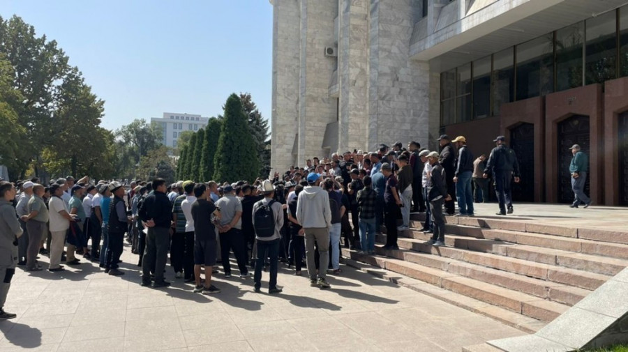 Бішкекте Ақ үй ғимараты маңында митинг өтіп жатыр