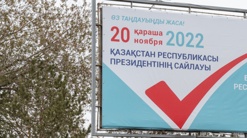 Сайлау 2022: Қазақстанда "тыныштық күні" басталды