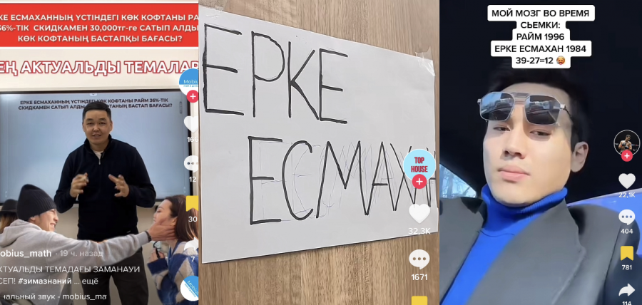 "Інілеріңді үйде ұстаңдар". Қазнет ел күтпеген жаңалыққа қалай әзілдеп жатыр?