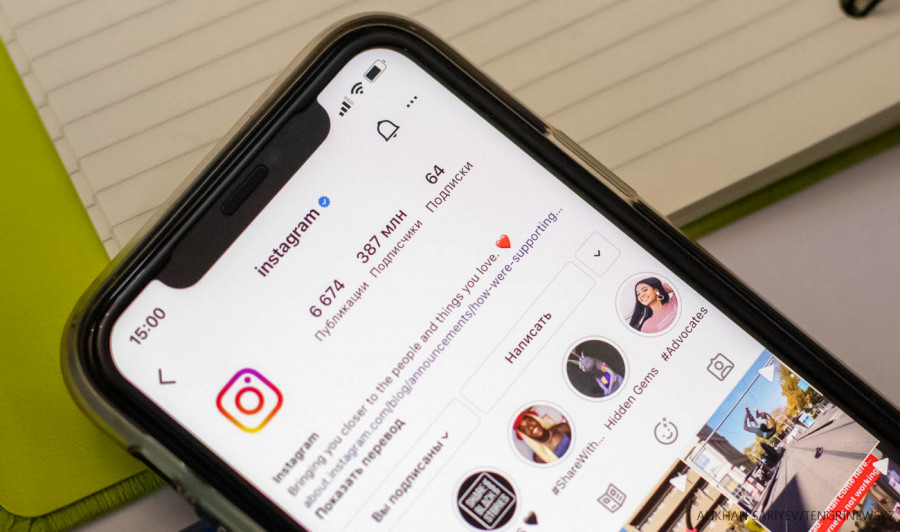 Instagram-да ел күтпеген ерекше функция пайда болды