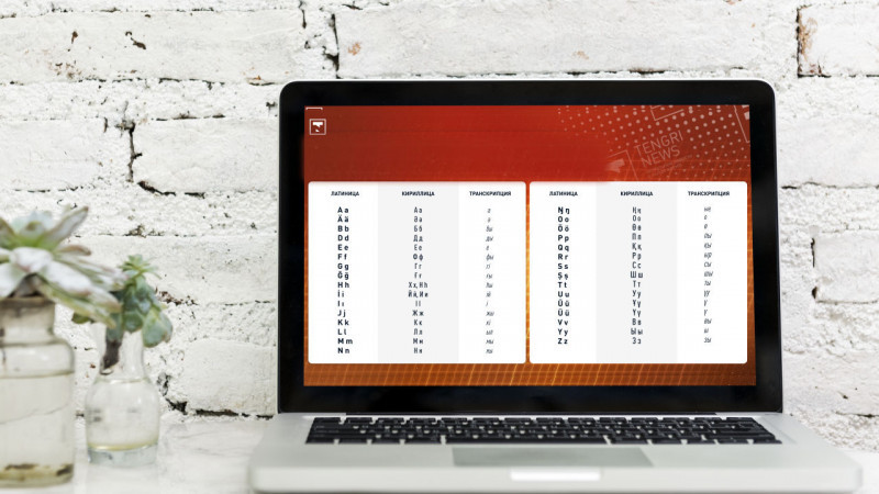 Тоқаев: Латын әліпбиіне тез арада көшуіміз керек деп көп өрескел қате жібердік