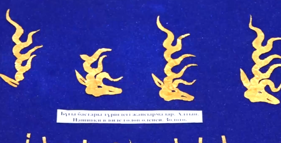 "Елең еткізетін жаңалық". Абай облысында сақ дәуіріндегі алтын жәдігерлер табылды