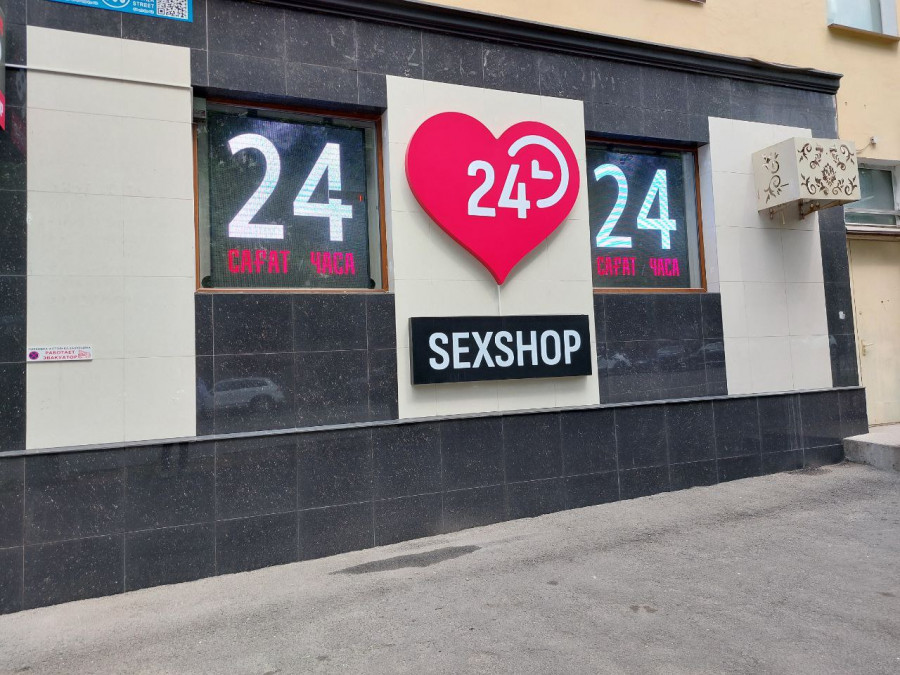 "Ең көп келетін біржынысты жандар". Sexshop дүкенінің сатушысы ең қымбат тауары қанша екенін айтты