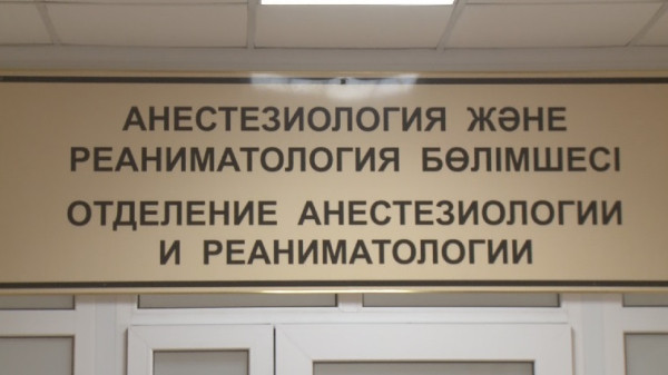 Қостанай облысында қарызға белшеден батқан ауруханалардың шоттары бұғатталған