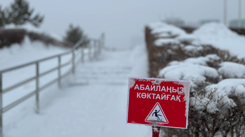 12 қаңтарда елдің басым бөлігінде қар жауып, бұрқасын және көктайғақ болады